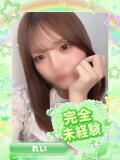 れい アイドル育成プロジェクト だいしゅきほーるど梅田店（梅田/ホテヘル）