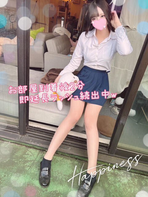 わん 池袋あられ(派遣リフレ)