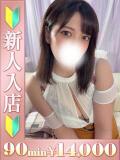 らん バタフライ立川（立川/デリヘル）