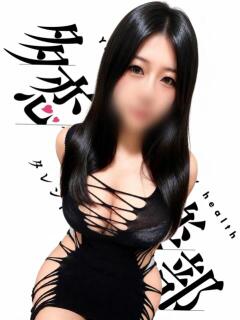もあ 多恋人倶楽部　宇部（宇部/デリヘル）