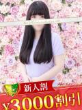 水沢こなつ 松戸人妻花壇（松戸/デリヘル）