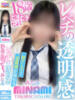 みなみ ビデオdeはんど 横浜校（/）