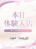 つかさ S級美女専門　ロイヤルリング（五反田/デリヘル）