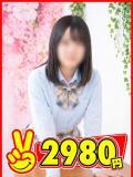 ゆきの 2980円（中洲/ヘルス）