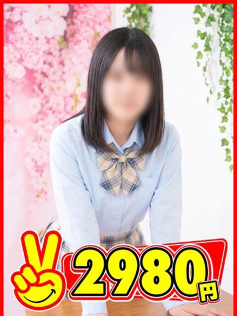 ゆきの 2980円（店舗型手コキ専門店）