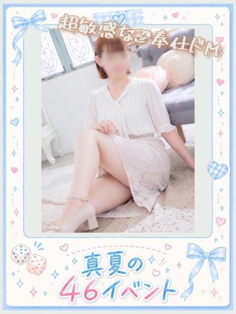 ねね️️️ エクレア（ファッションヘルス）