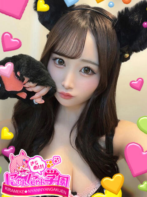 ナナミ きらめけ！にゃんにゃん学園in大宮（デリヘル）