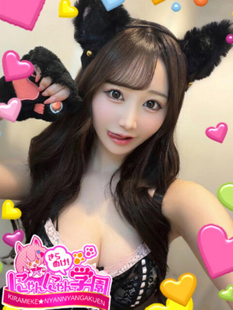ナナミ きらめけ！にゃんにゃん学園in大宮（デリヘル）