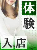 体験しほ 土山熟女・美少女ならココ！（明石/デリヘル）