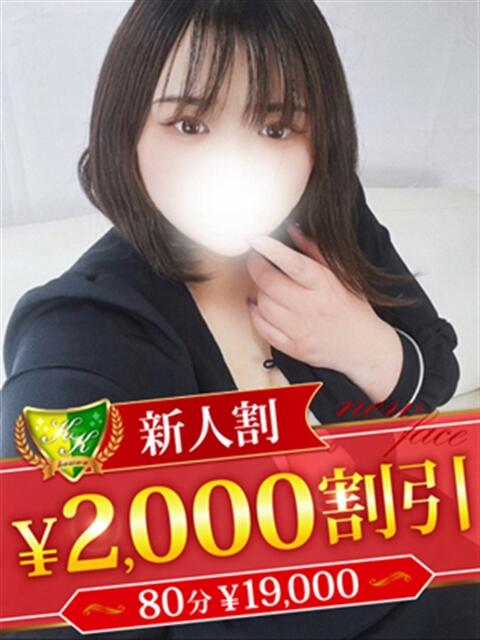 姫宮りんか 松戸人妻花壇（人妻デリヘル）