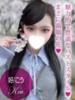 好/こう プロフィール加古川（/）