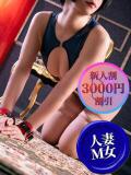 かすが コンプレックス(京都)（木屋町/デリヘル）