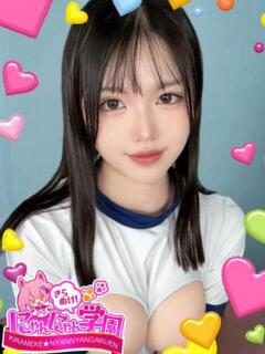 ピョン※現役大学生♪ きらめけ！にゃんにゃん学園in大宮（大宮/デリヘル）