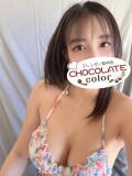 れみ CHOCOLATE color（日暮里/デリヘル）