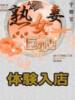 すみれ 宇都宮ムンムン熟女妻（/）