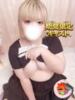 なお 茨城日立ちゃんこ（/）
