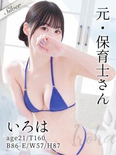 いろは 東京メンズボディクリニック TMBC 池袋店（池袋/デリヘル）