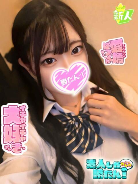 うらら 素人しか勝たん!柏店(超恋人型空間デリヘル)(デリヘル)