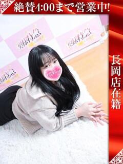 はとり 奥様特急長岡店（長岡/デリヘル）