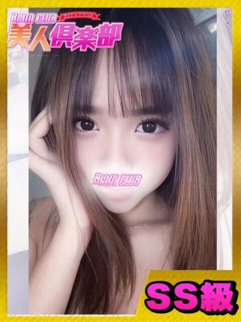 ほたる⭐️⭐️ 美人倶楽部(アジアンデリヘル)