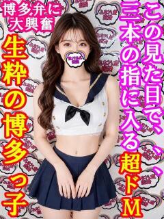 みか 女の子がセルフで撮影する店！！成田デリヘル『生パネル』伝説（成田/デリヘル）