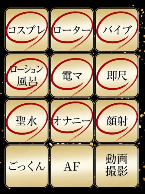 ほのか ジュリアングループ三多摩店（デリヘル）