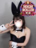 はるき BUNNY×BUNNY（/）