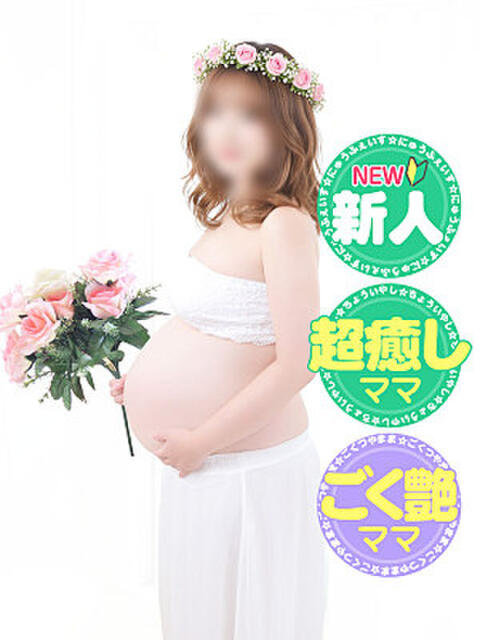 なつみ みるくDX(母乳・妊婦・人妻デリヘル)