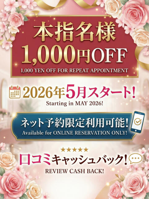 本指名様限定!ヘブンネット予約 池袋3P複数プレイ専門店 ハーレム(ホテヘル&デリヘル)
