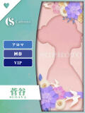 菅谷【エステ限定】 ファッションヘルス カリスマ（鷹匠町/ヘルス）