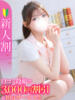 むう★SS級奇跡の現役アイドル S級素人清楚系デリヘル chloe（/）