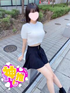 ねお