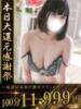 きらら One More 奥様　池袋店（/）