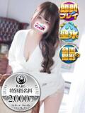 いまり 新宿サンキュー（新宿/デリヘル）