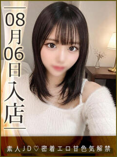 きあら ウルトラハピネス（錦糸町/デリヘル）
