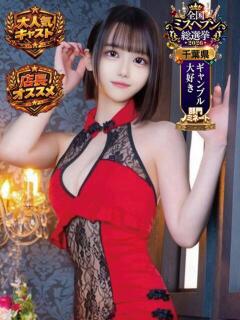 るな