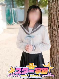 ふわり スター学園（栄町/デリヘル）