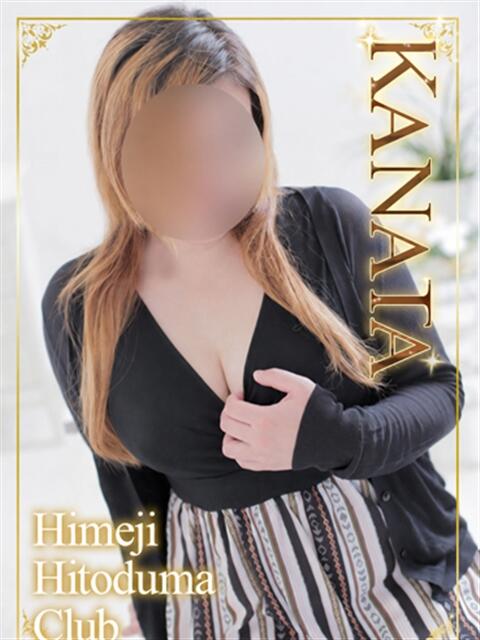 かなた 姫路人妻クラブ（人妻デリヘル）