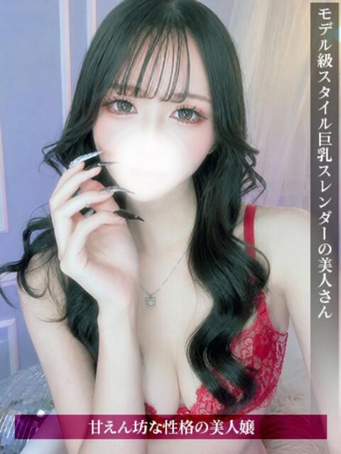 いぶ ジュリアングループ三多摩店（デリヘル）