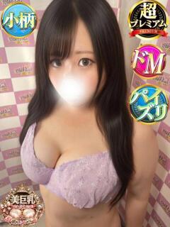 りりな 奥様特急　立川店（立川/デリヘル）