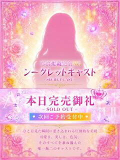 のん ジャパンクラブ富士（横浜/ソープ）