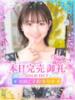 にな ジャパンクラブ富士（/）
