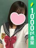 りりあ 新橋ハートクリニック（シンデレラグループ）（新橋/デリヘル）