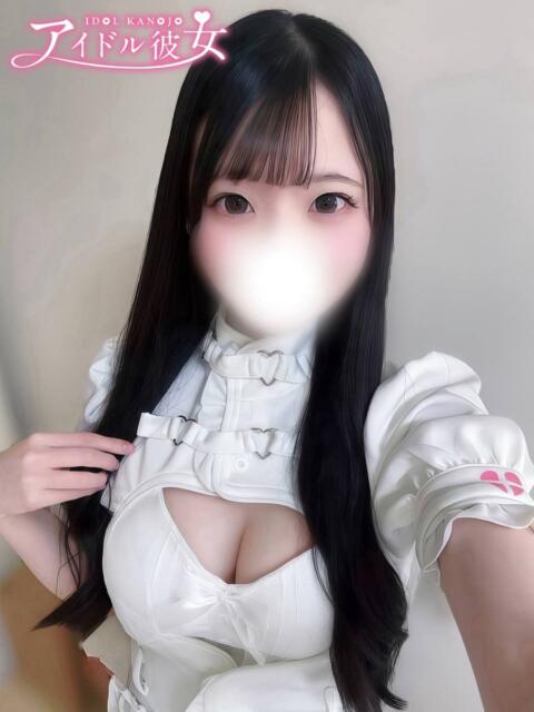 眠井うさ 水戸ソープ アイドル彼女(ソープランド)