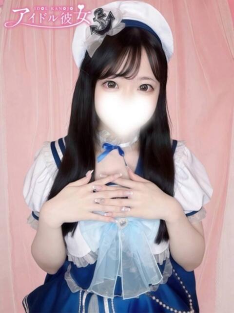 眠井うさ 水戸ソープ アイドル彼女(ソープランド)