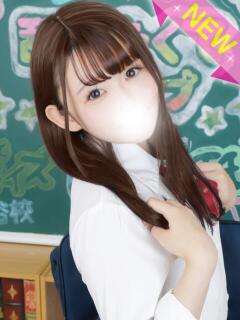 めい すぐ舐めたくて学園立川校〜舐めたくてグループ〜（立川/デリヘル）