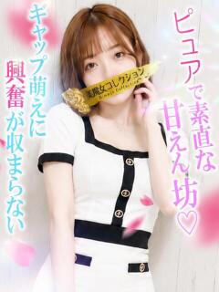 芽衣(めい)【自然体ガール】 美魔女コレクション別府店（別府/ソープ）