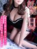紗菜(さな)【魅せるオトナ美女】 美魔女コレクション別府店（/）