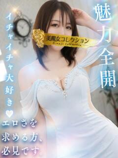 優里(ゆうり)【溢れる艶】 美魔女コレクション別府店（別府/ソープ）