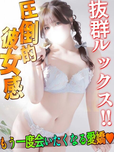 ゆに One More奥様 蒲田店(人妻デリヘル)